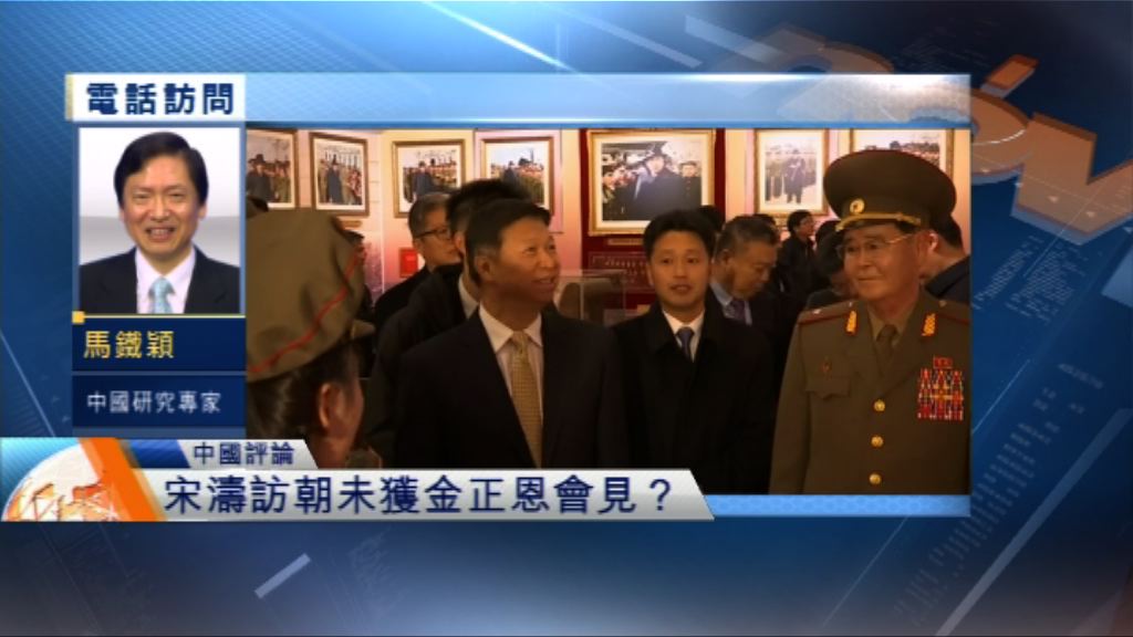 【中國評論】習近平特使訪朝未獲金正恩會見