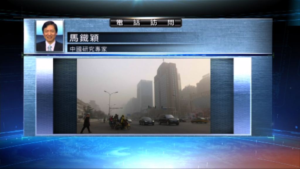 【中國評論】霧霾罩全國　產能過剩行業停產