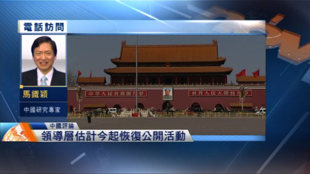 【中國評論】三月初召開兩會料公布新人事