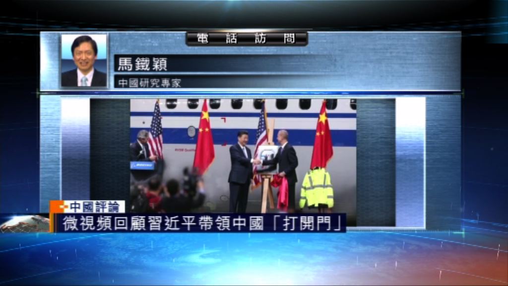 【中國評論】中國掀起春季外交熱潮