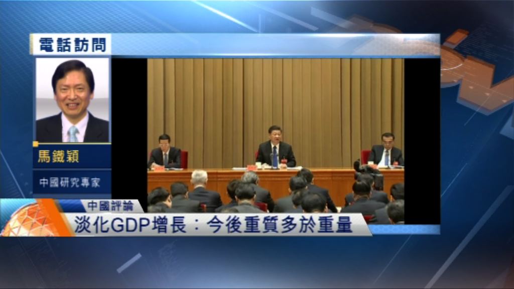 【中國評論】中國經濟將呈現突破性變化