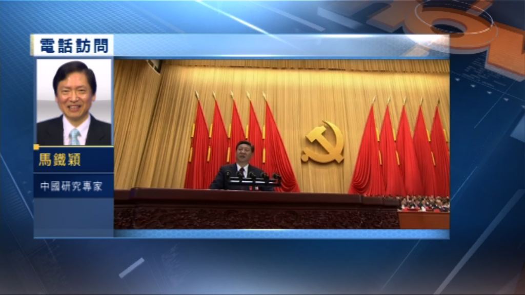 【中國評論】政治局常委會會議召開