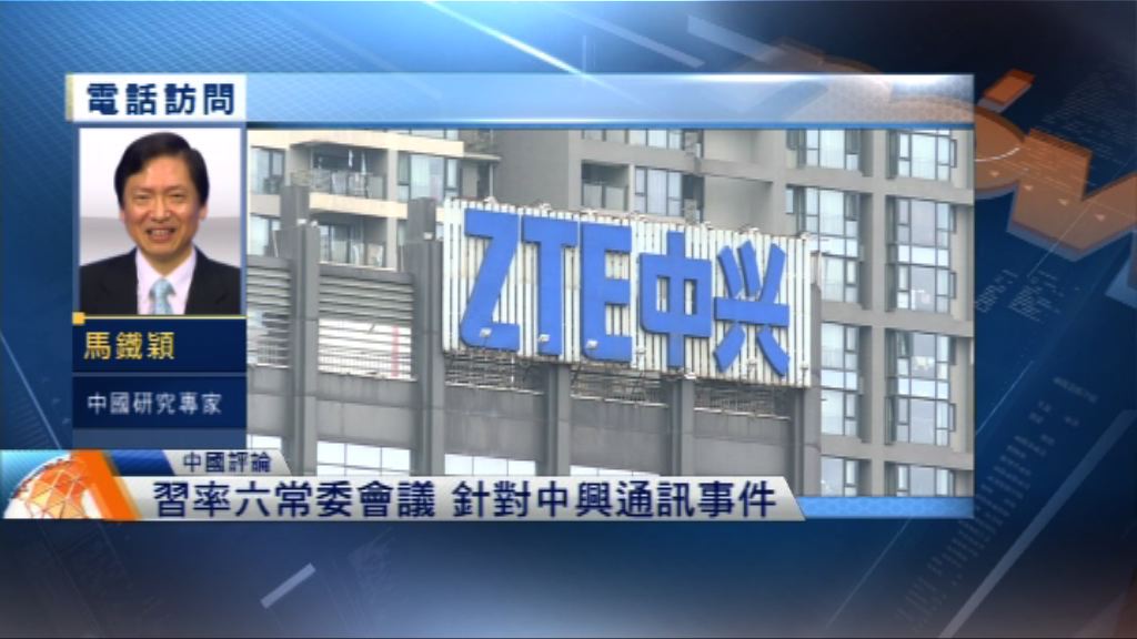 【中國評論】習近平：核心技術要有突破