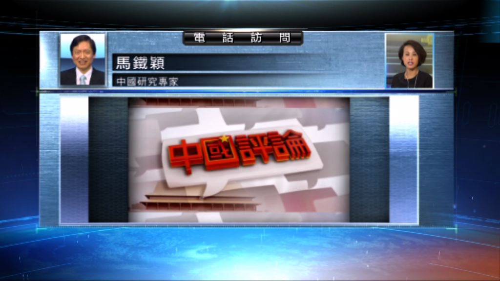 【中國評論】習近平訪拉美三國突顯中國地位