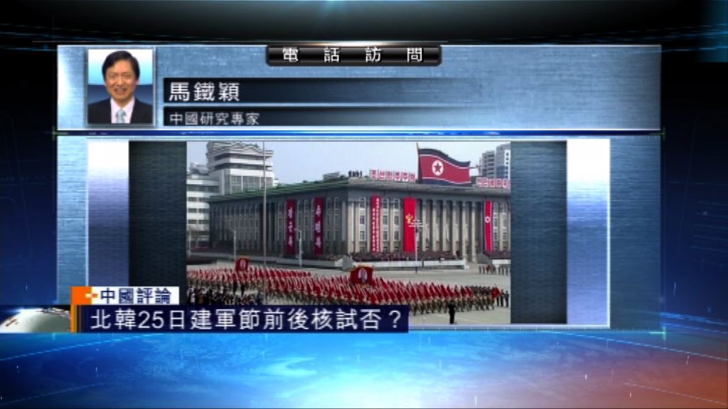 【中國評論】國際事件或令地緣政治再度升溫