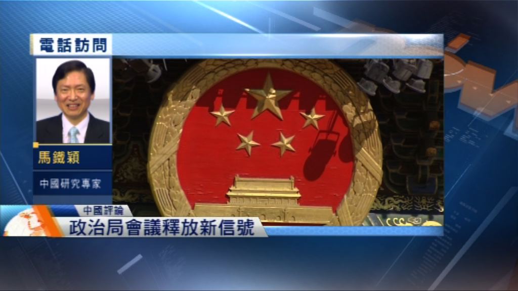 【中國評論】中國經濟形勢嚴峻