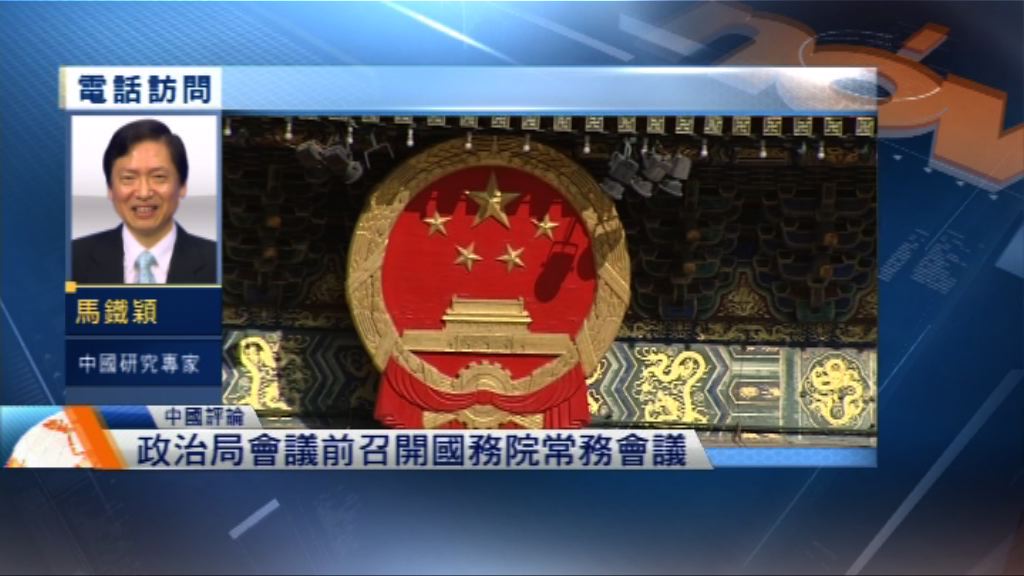 【中國評論】北京預告「必要時不得不打」