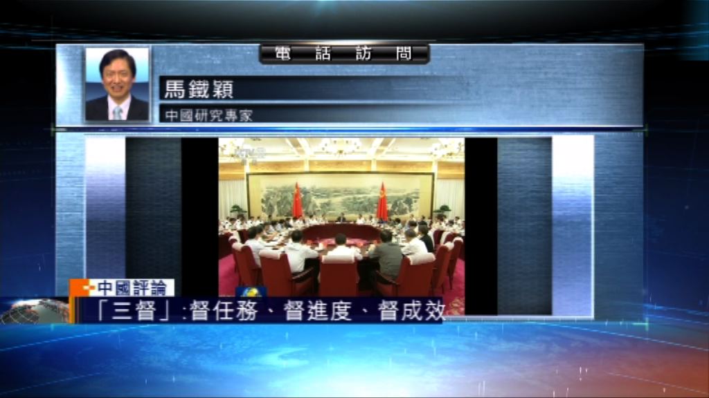 【中國評論】習近平三談抗洪