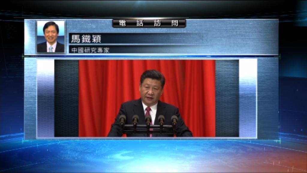 【中國評論】習近平回歸訪港的啟示