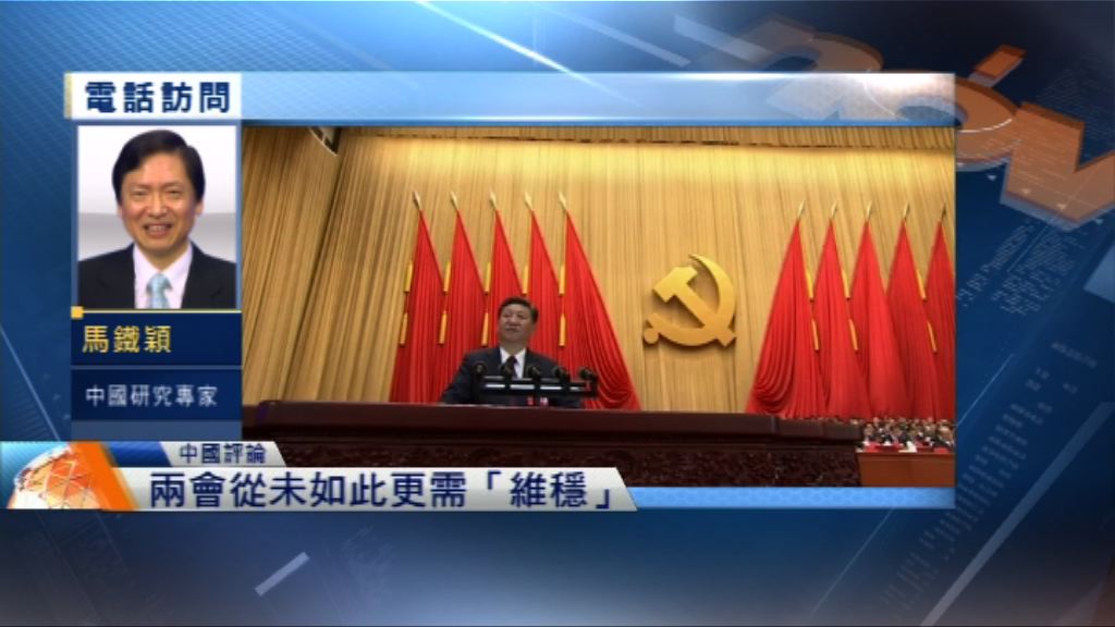 【中國評論】習思想寫入憲法