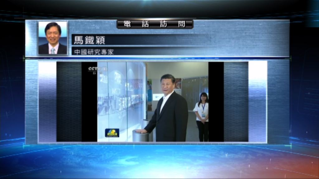 【中國評論】習近平參觀展覽讚揚一國兩制