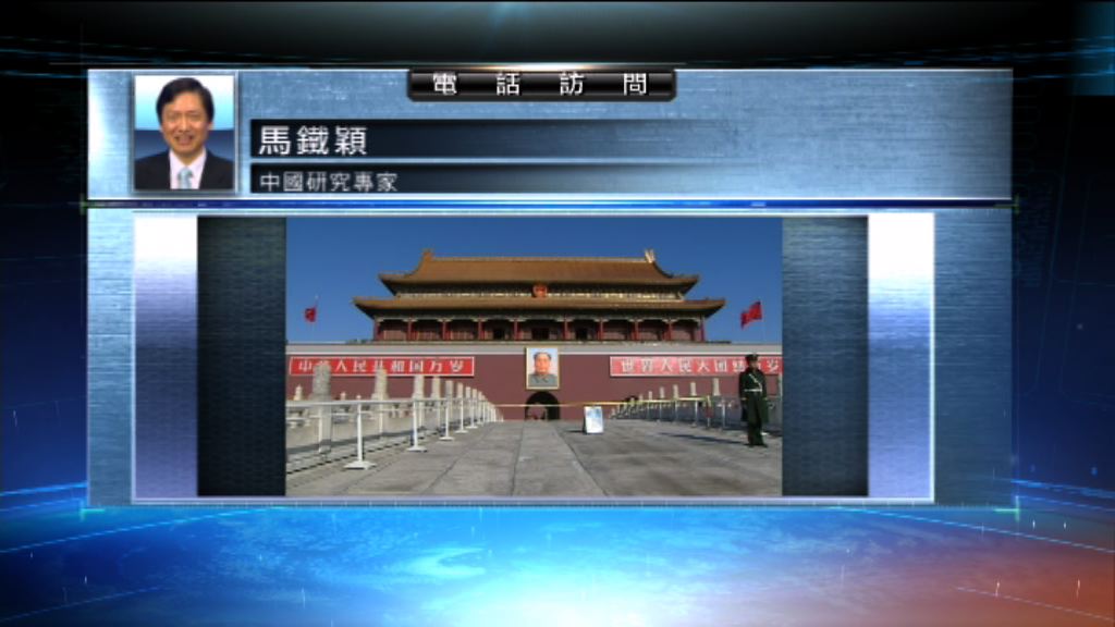 【中國評論】中共十八屆六中全會十月召開