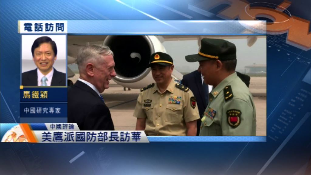 【中國評論】習近平罕有會見美國防長