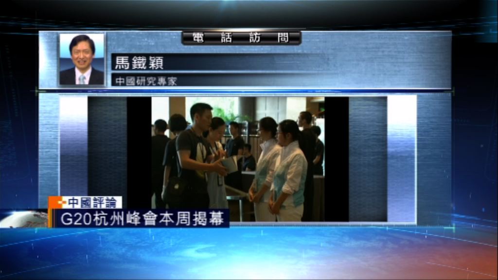 【中國評論】六中全會前頻換屆重維穩