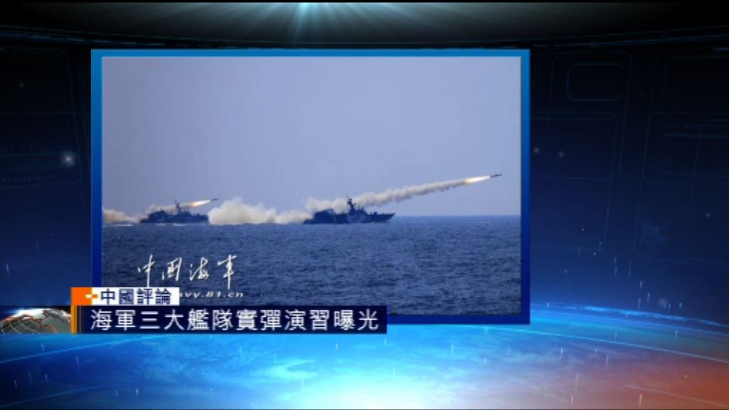 【中國評論】軍改一年遇上中國夢提出四周年