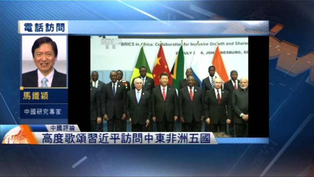 【中國評論】人民日報以習近平回京為頭條