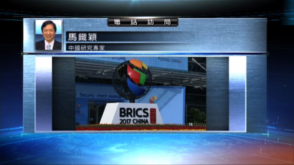 【中國評論】金磚五國會議重點