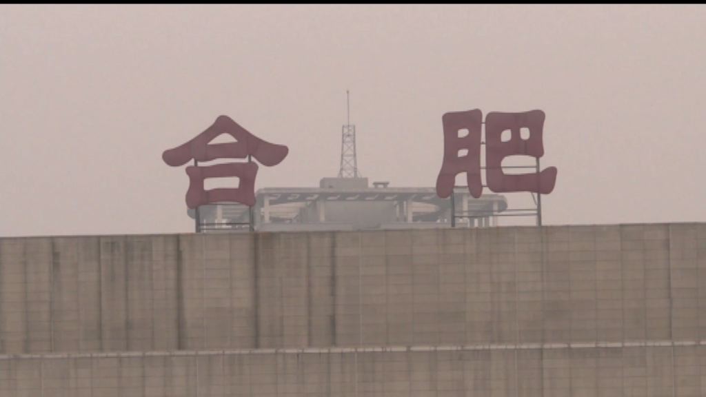 【中國你懂的】合肥樓市「加辣」或僅短期見效