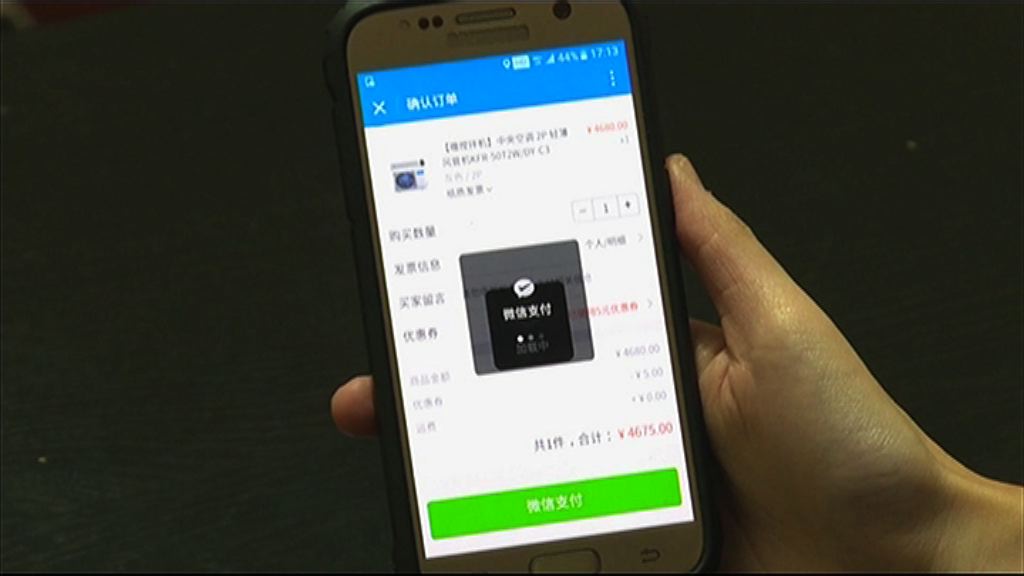 【中國你懂的】騰訊未來盈利增長全靠小程序？