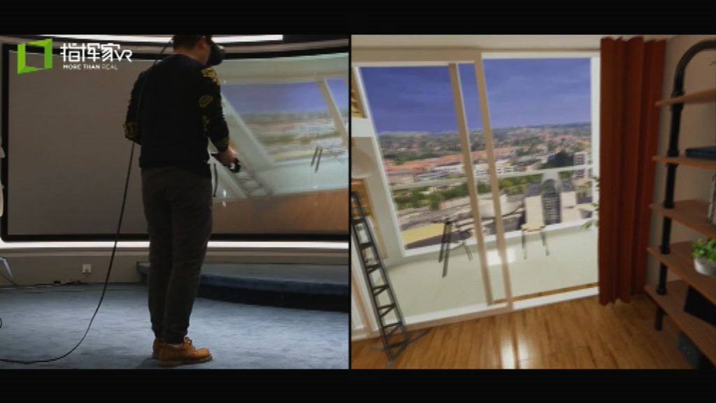 【中國你懂的】VR應用擴至新盤示範單位