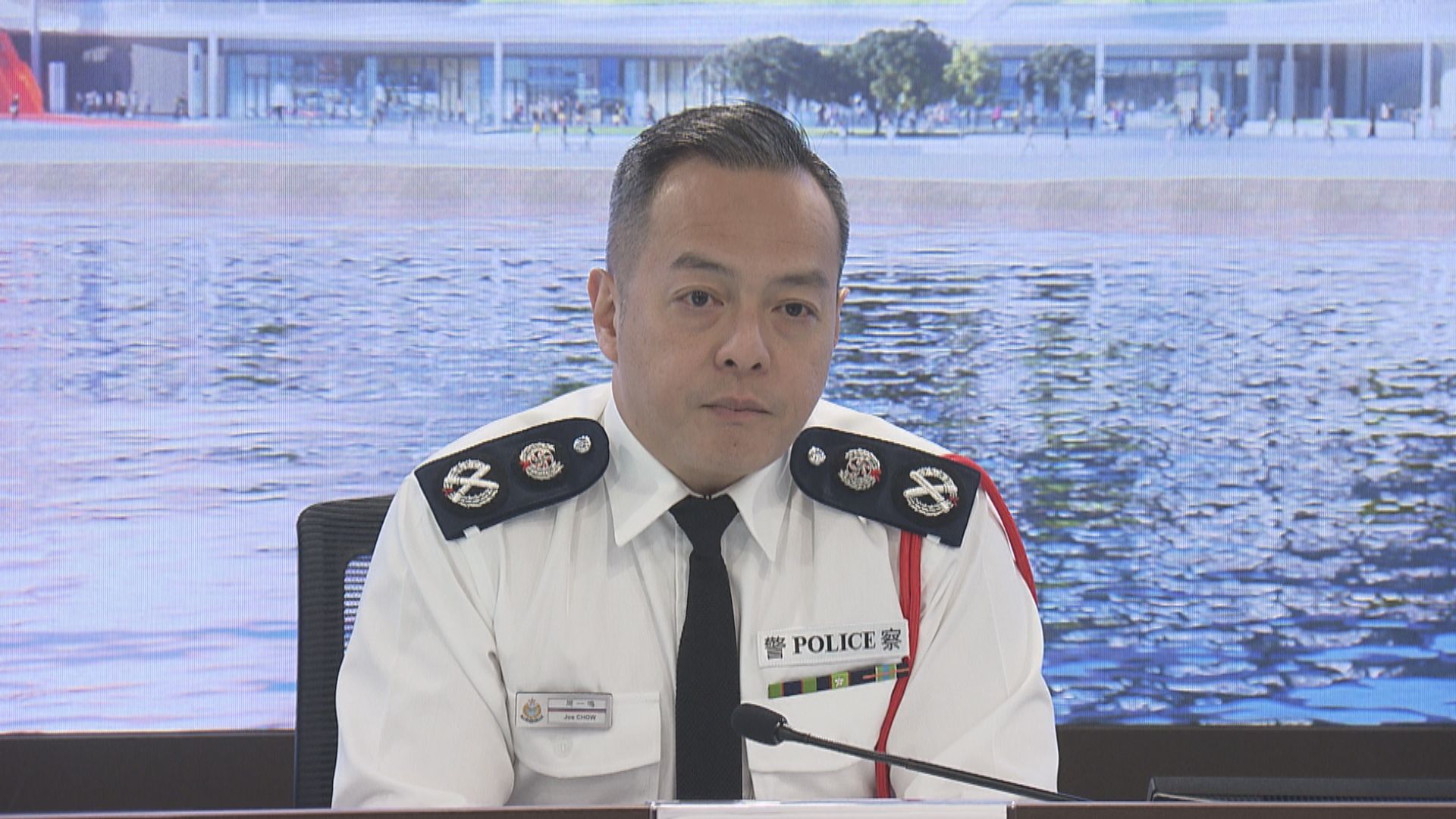 國務院任命周一鳴為警務處處長