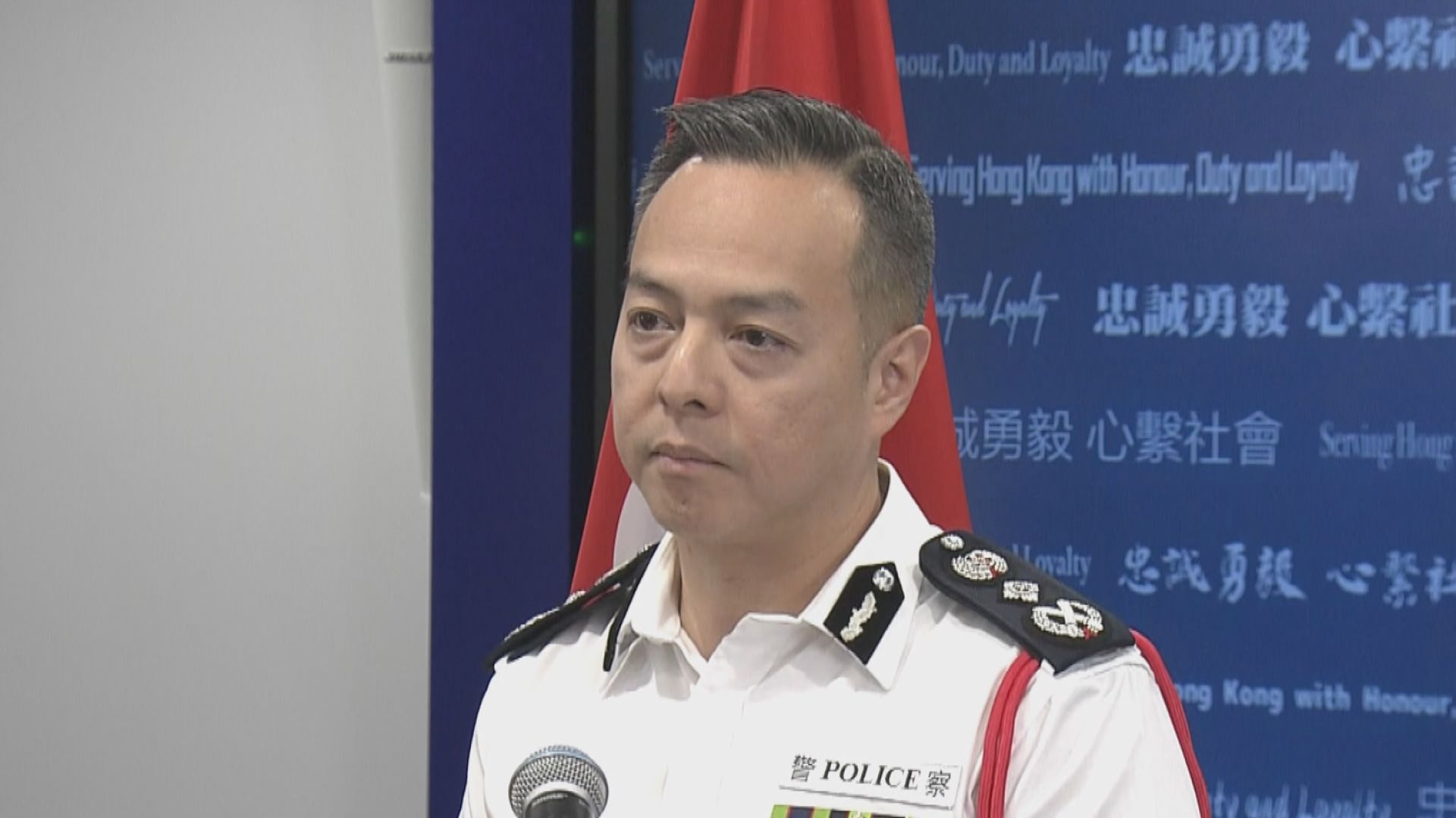 周一鳴接任警務處處長提三大工作重點　包括維護國家安全及推動智慧警政