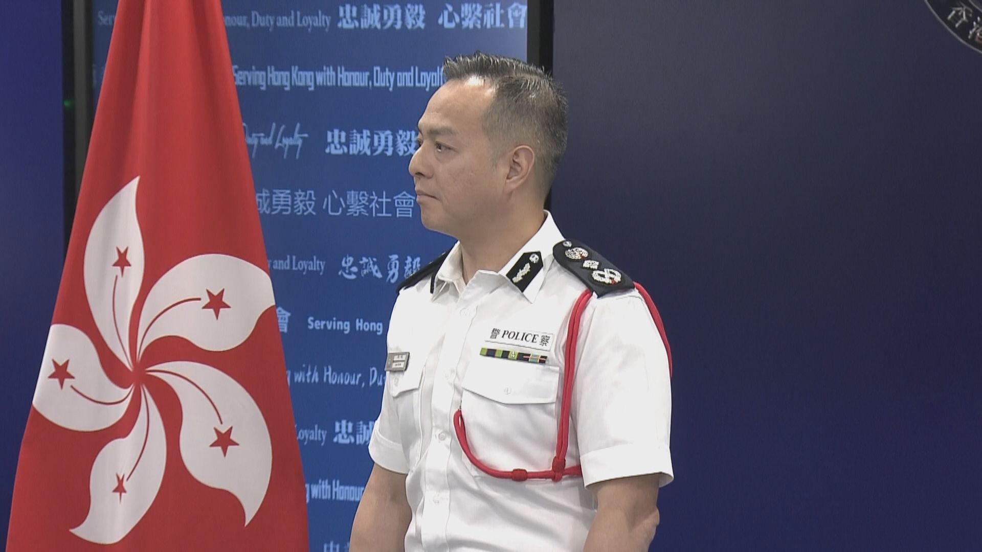 周一鳴接任警隊「一哥」　維護國安成工作重點：社會仍暗湧處處