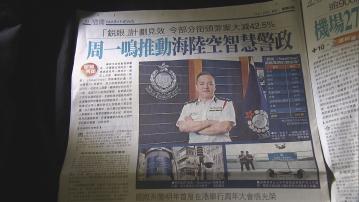 周一鳴：閉路電視助打擊罪案　冀明年再增2000組鏡頭