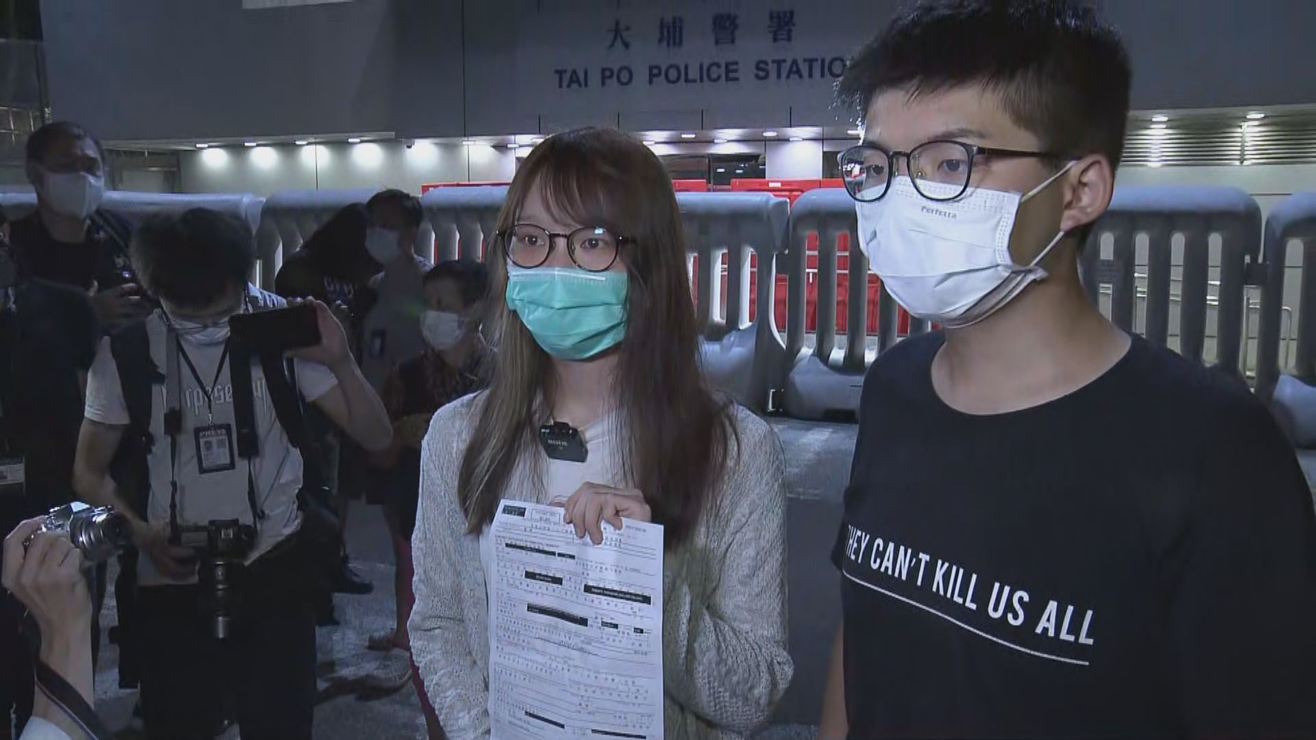 周庭保釋離開大埔警署　形容是多次被捕中最怕的一次