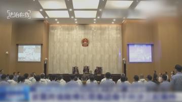 央視披露太陽城創辦人周焯華跨境賭博犯罪案細節