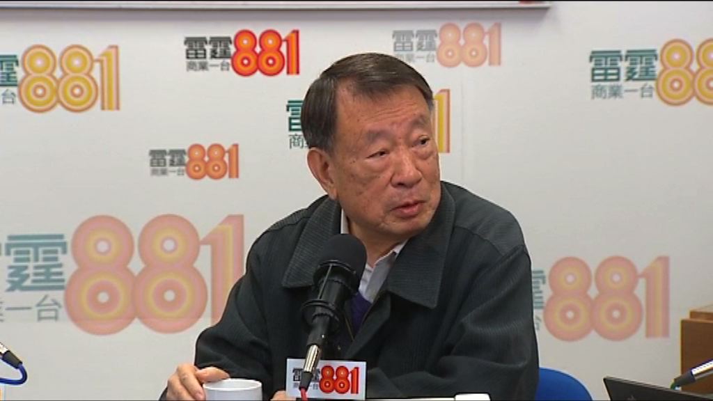 周永新：政府退休保障諮詢方案數據不盡不實