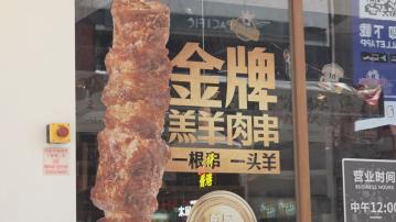 8人光顧旺角木屋燒烤後食物中毒 曾食烤蠔及羊肉串