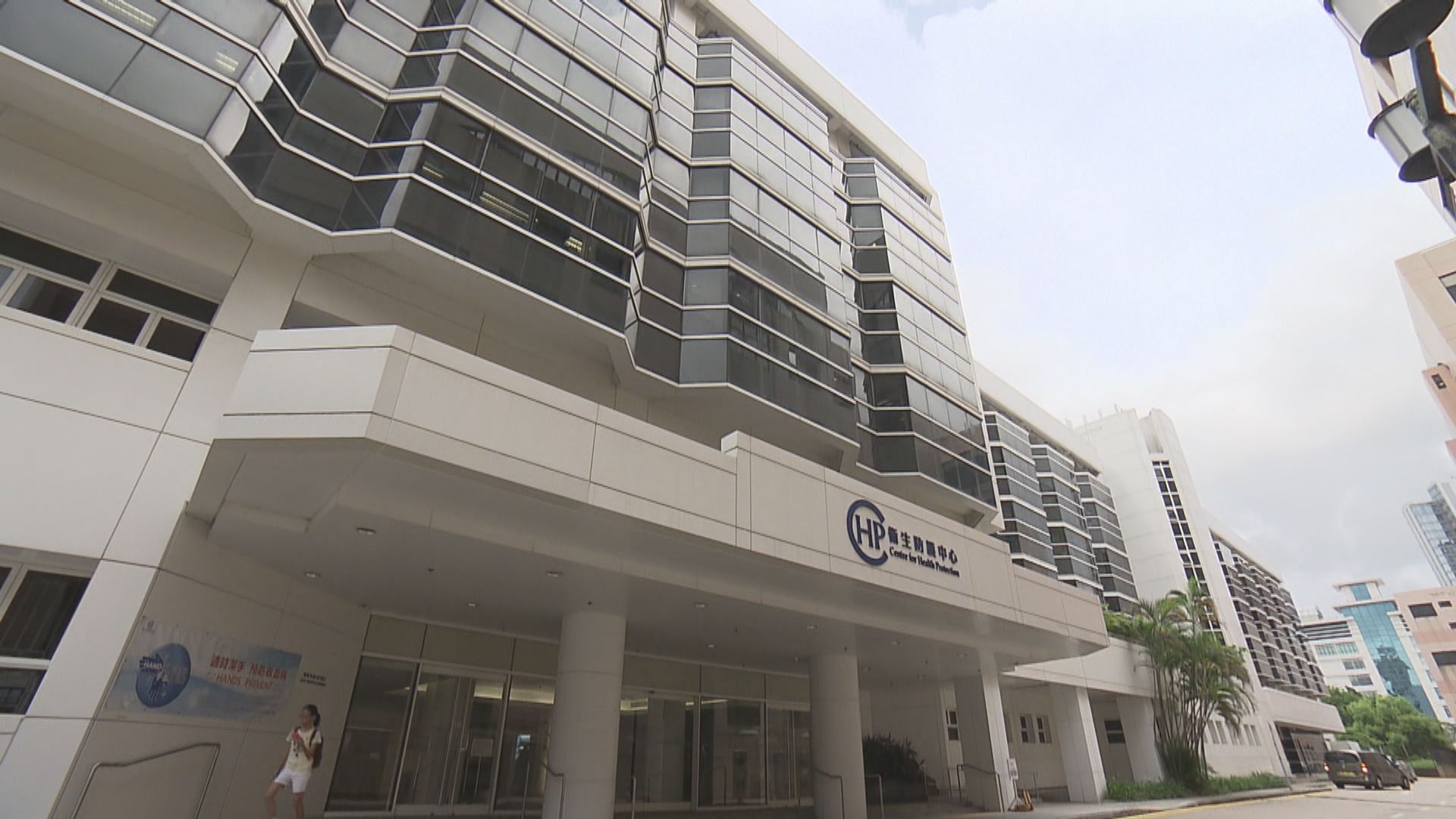 31歲女子疑於內地注射肉毒桿菌毒素後中毒