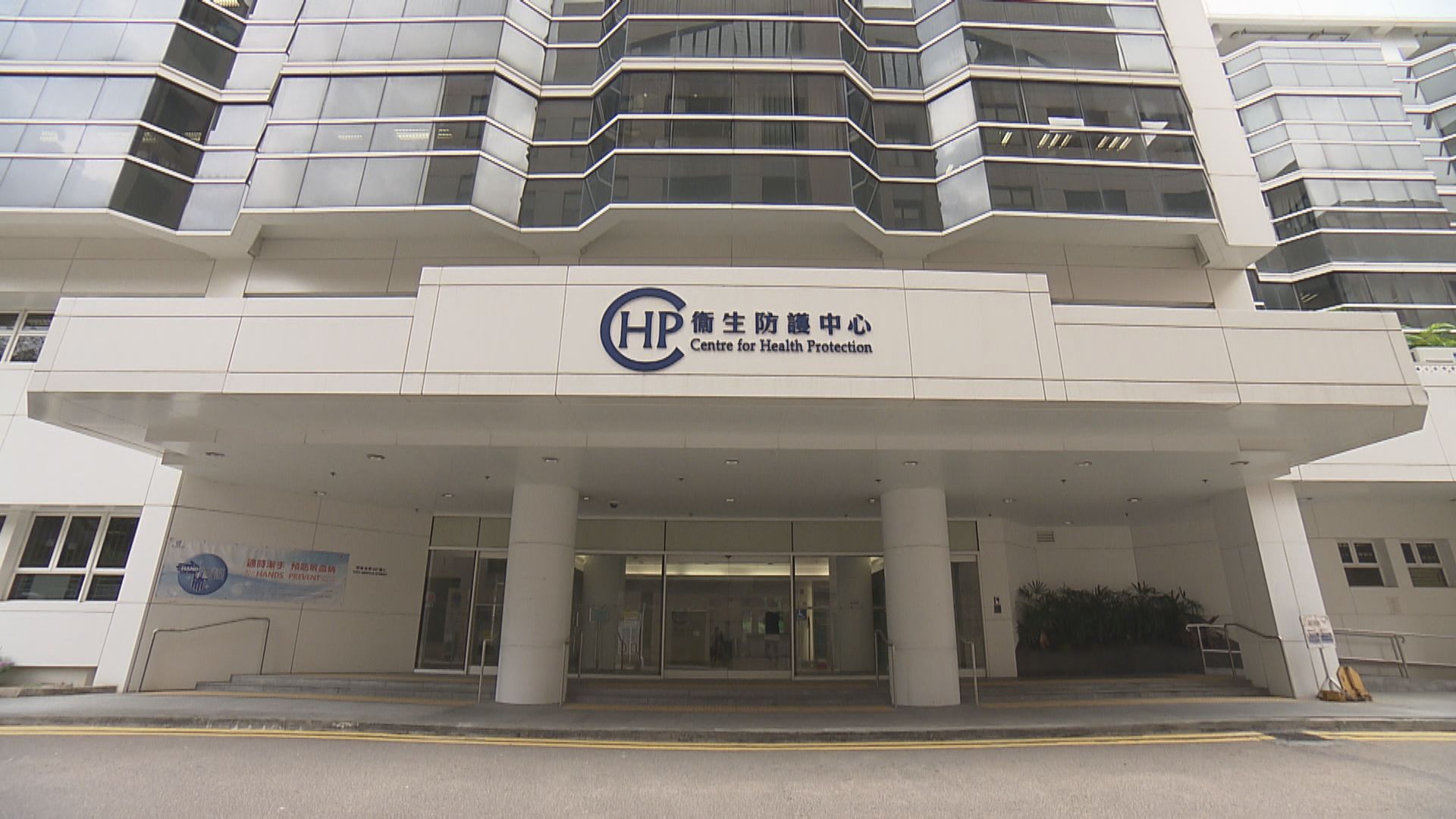 女子接受內地美容師注射肉毒桿菌毒素中毒