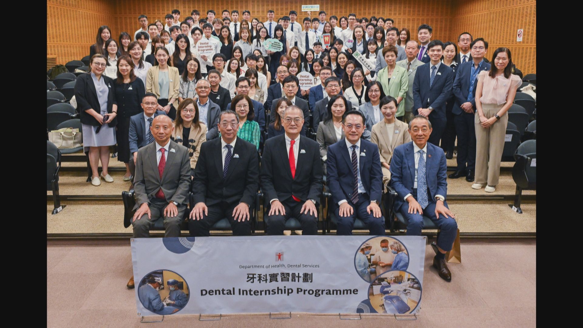首批75名應屆本地牙科畢業生　到衞生署展開12個月實習