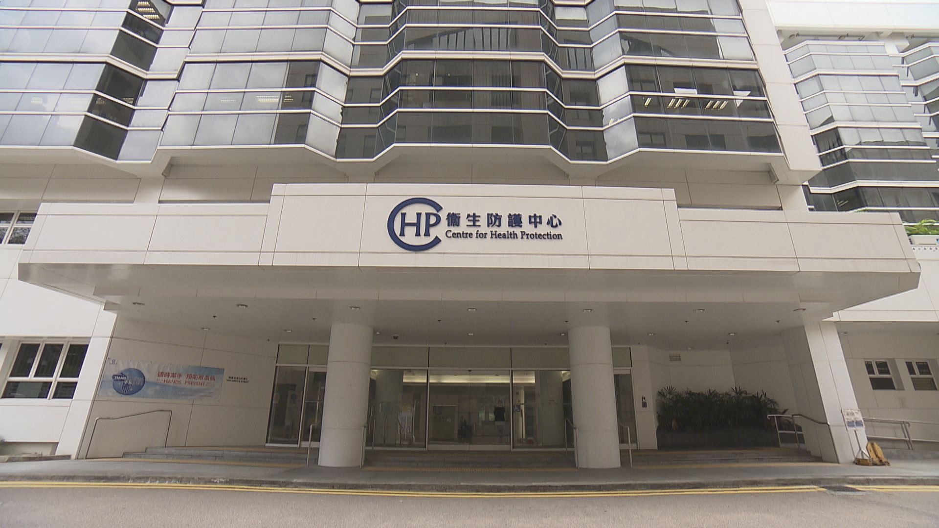衞生防護中心：香港已進入夏季流感季節