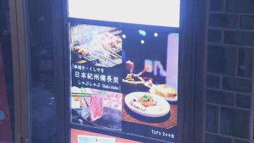 7人在尖沙咀「蠔埕」用膳後疑食物中毒