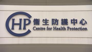 10個月大男嬰染麻疹　曾與確診者同處佐敦私家診所