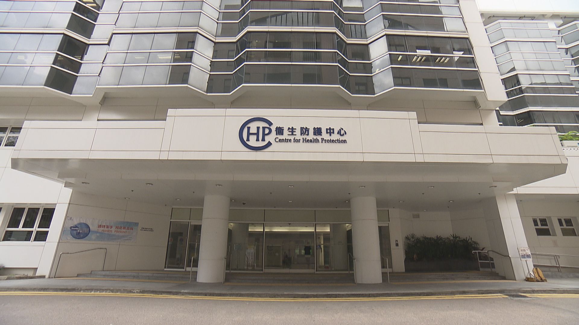 48歲男染猴痘 曾訪德國回港後有高風險接觸