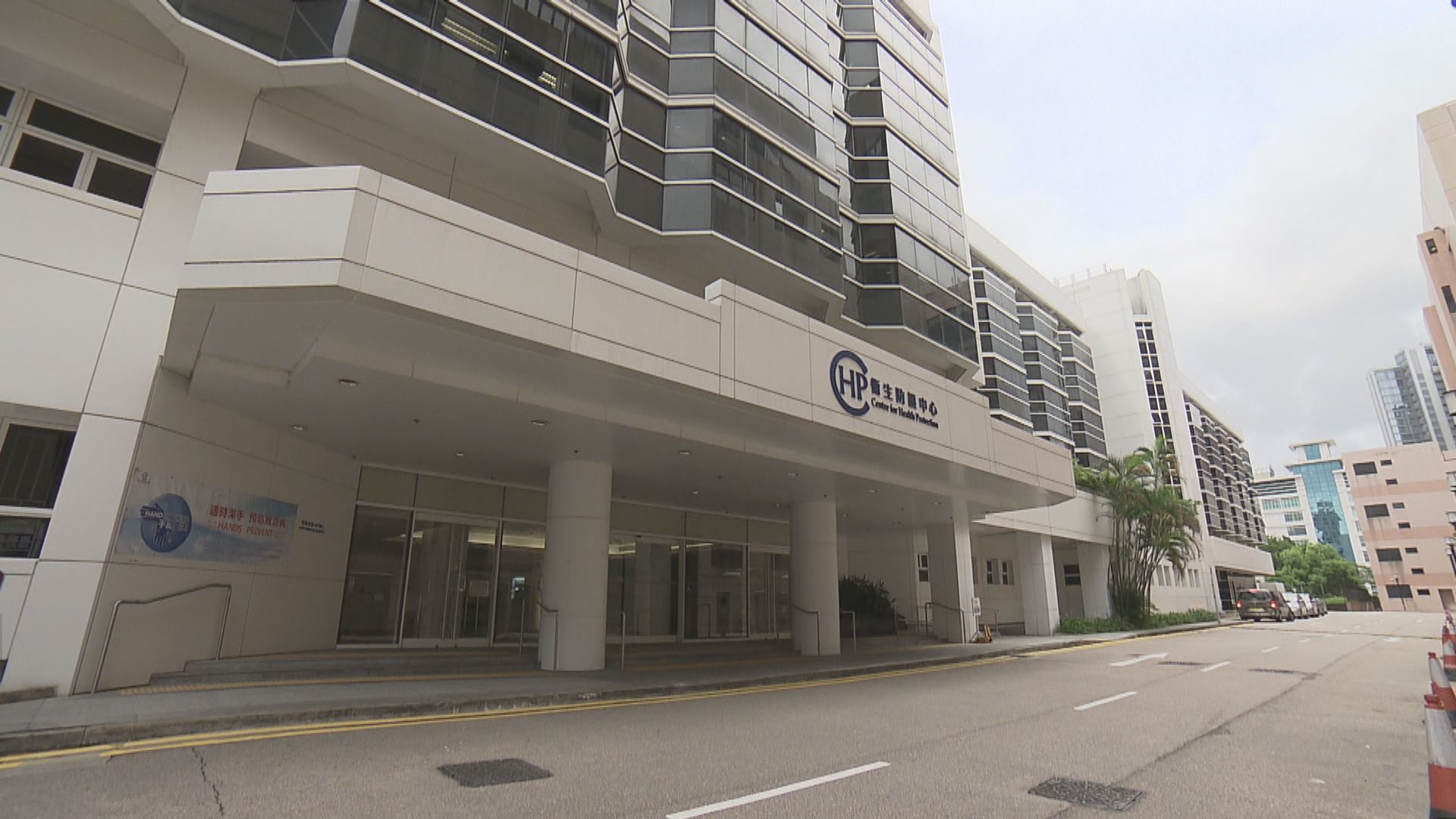 本港新增一宗類鼻疽個案　患者居筲箕灣