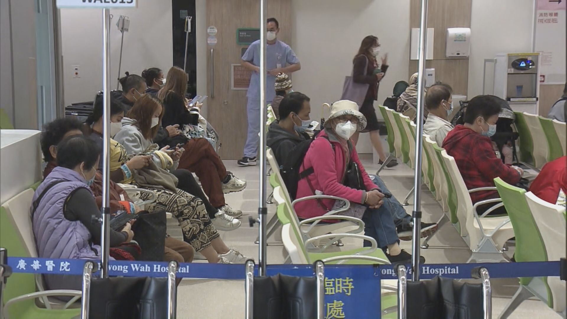 醫管局明起啟動高峰期措施　普通科門診長假增1萬至1.2萬名額