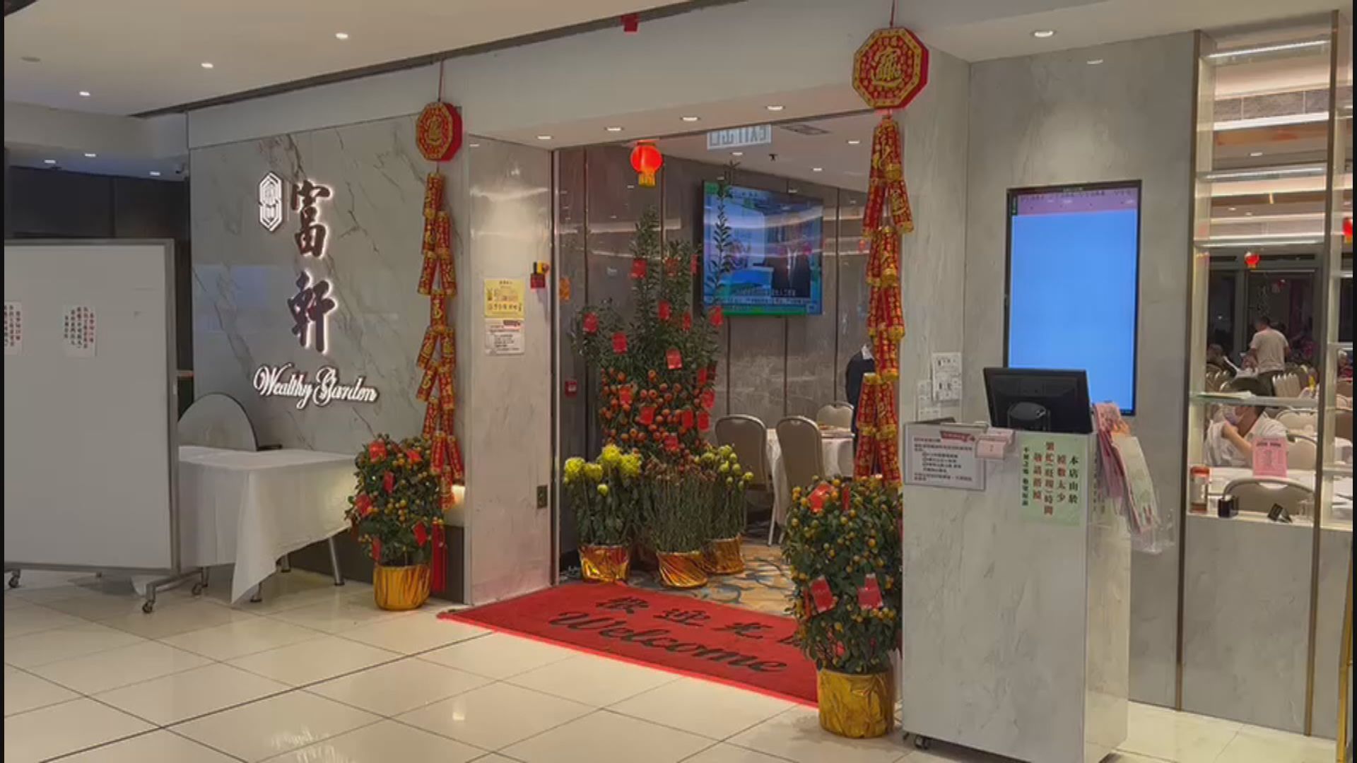 小西灣「富軒」12客午膳後不適　疑食物中毒