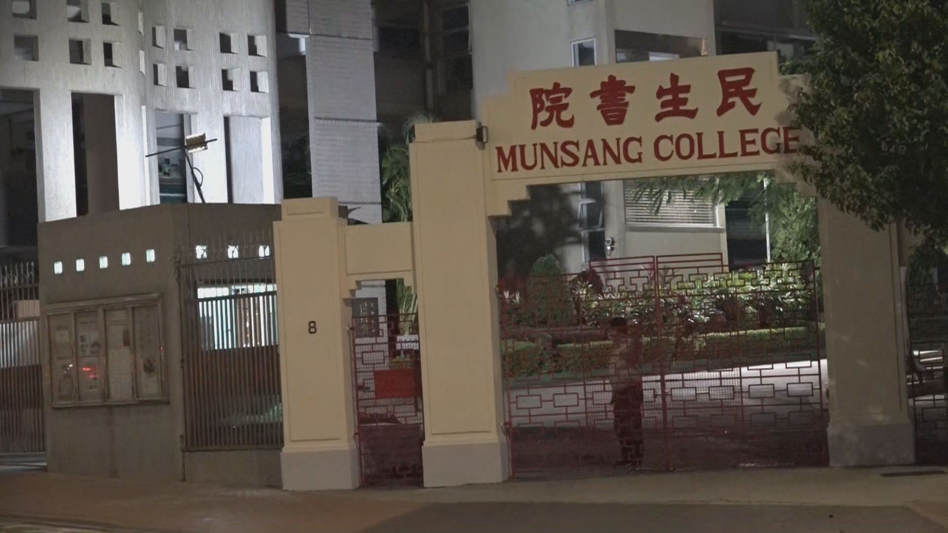 多兩間學校爆發上呼吸道感染 47人染病