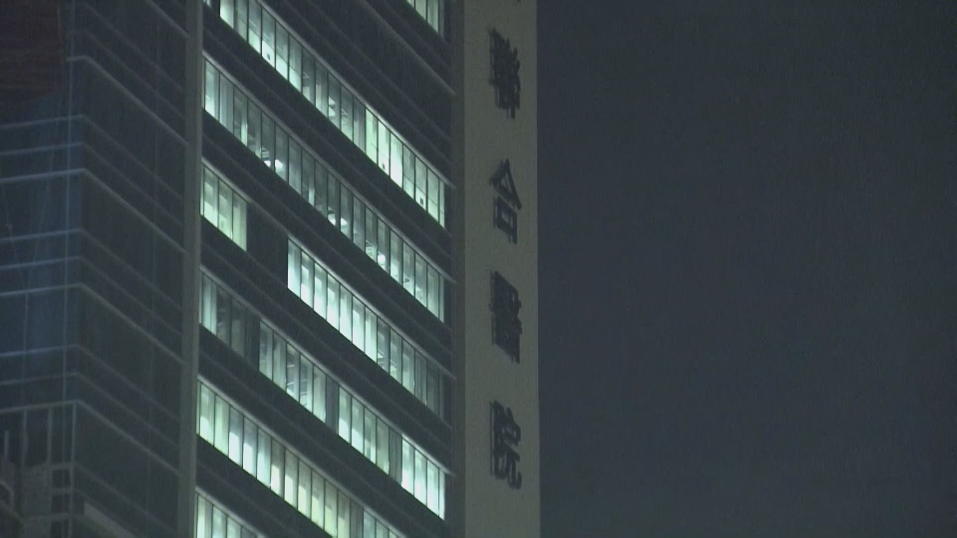 聯合醫院擴建地盤多一名男子染侵入性腦膜炎雙球菌