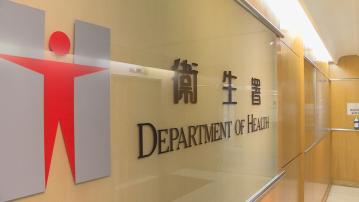 私家醫生為殘疾人士院舍院友接種超出建議使用日期新冠疫苗