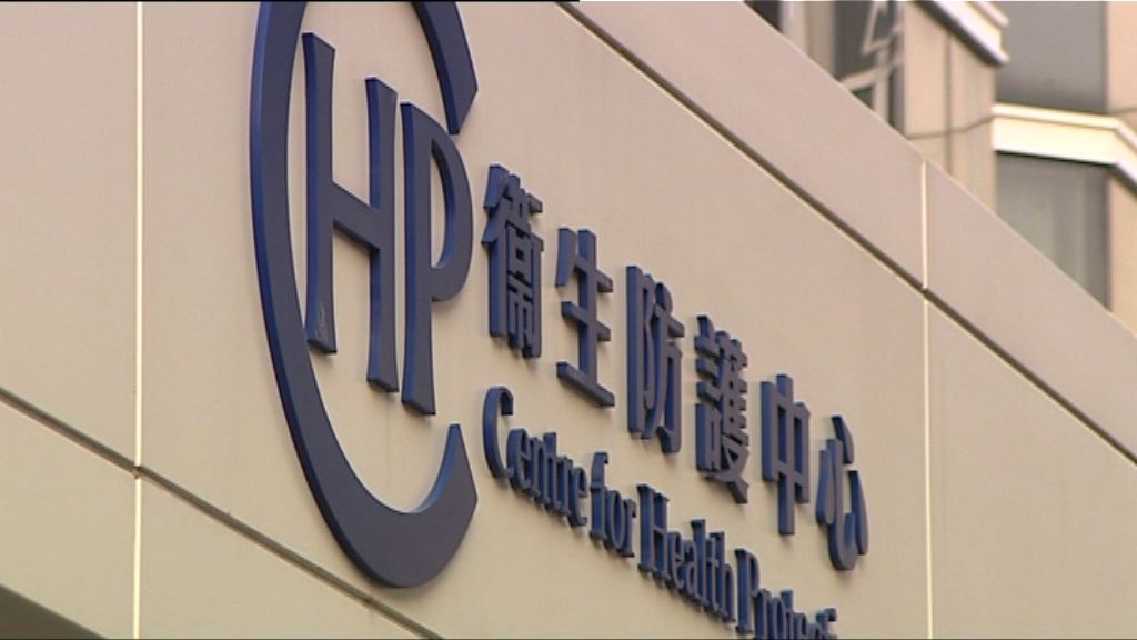 女子深圳注射肉毒桿菌針疑中毒