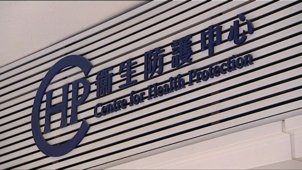 衞生防護中心宣布冬季流感季節結束