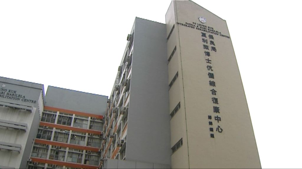 葵涌一間院舍職員集體食物中毒