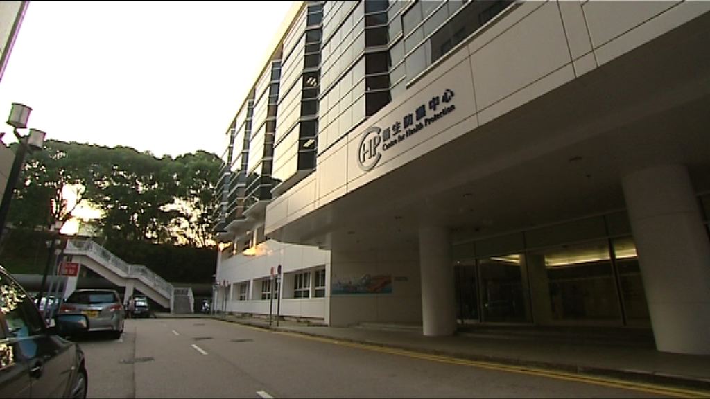 衞生防護中心調查一宗狂蜜病中毒個案