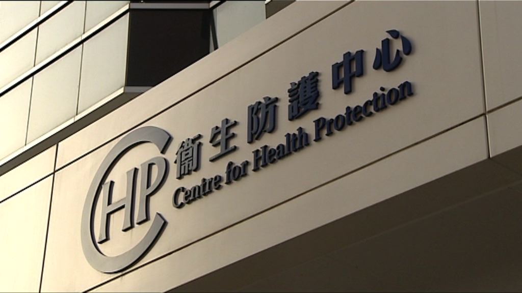 帶愛滋病毒的男男性接觸者染甲肝人數急增